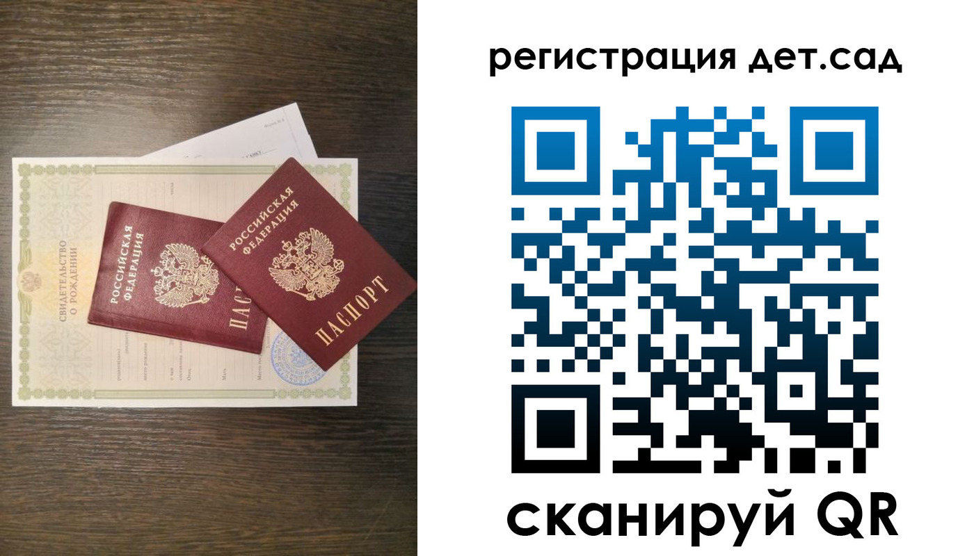 временная регистрация гарантия в Порхове