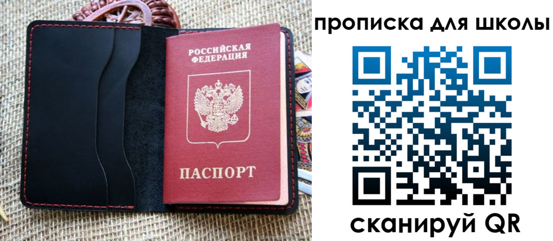 временная регистрация в квартире в Порхове